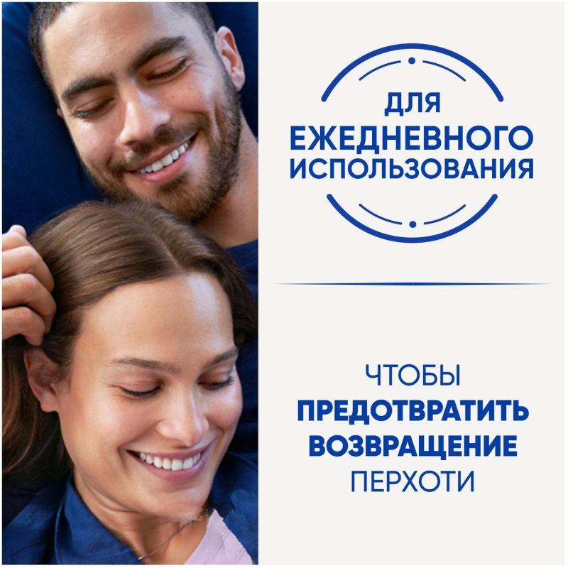 Шампунь HEAD & SHOULDERS основной уход  400 мл - фото 5