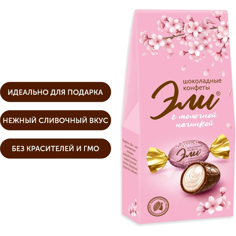 Конфеты Славянка  Эли шоколадные, 130г с молочно-кремовой начинкой - фото 2