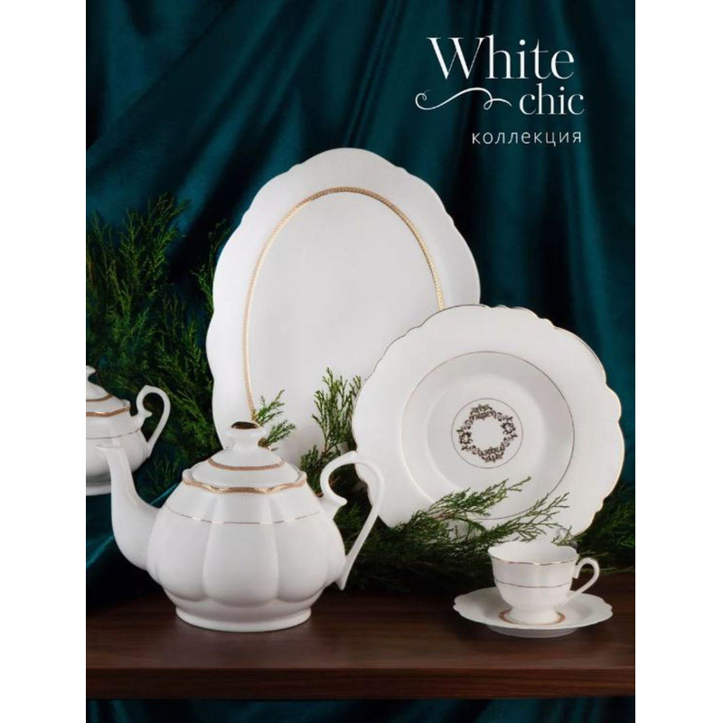 Набор чайный 12пр. White chic (6 персон) v=190мл (подарочная уп), 0970019 - фото 8