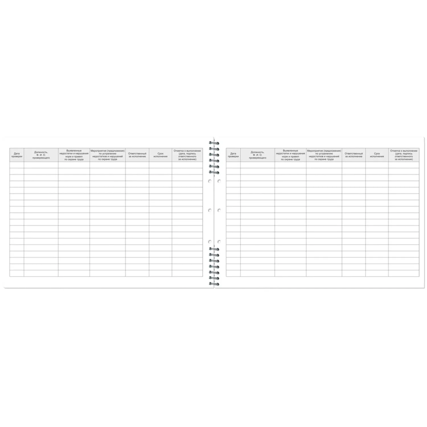 Журнал по охране труда А4 50л горизонт 20шт/уп - фото 3