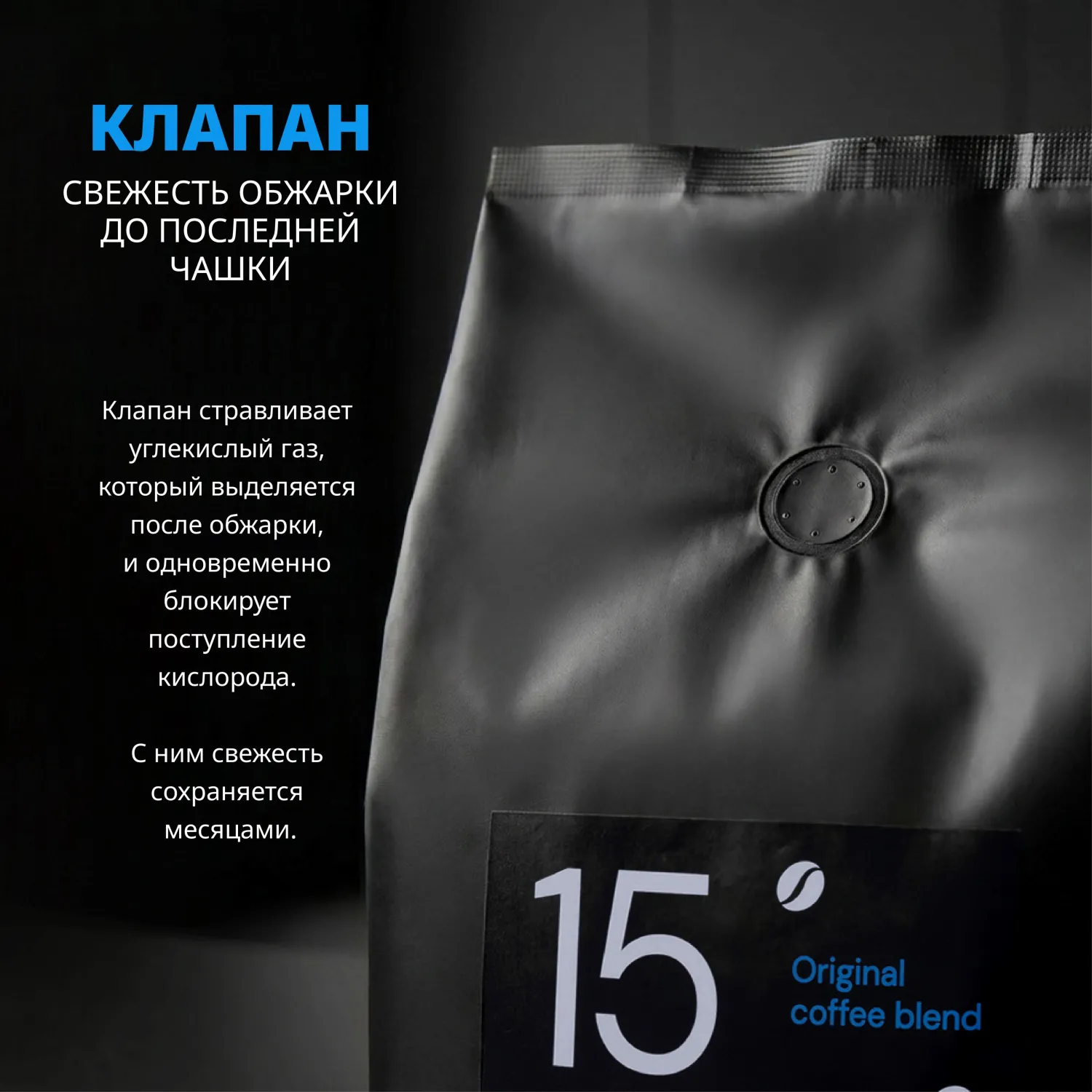 Кофе жареный в зернах 15/47 Бразилия, 100% Арабика, 1кг - фото 6