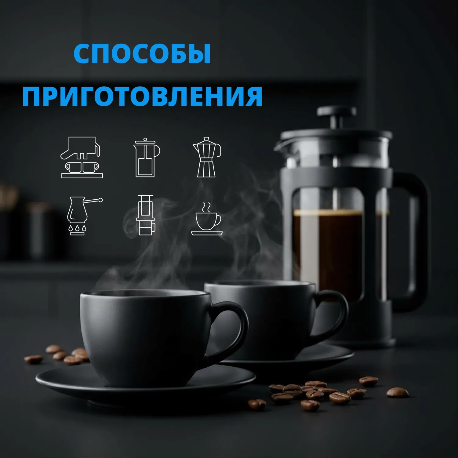 Кофе жареный в зернах 15/47 Бразилия, 100% Арабика, 1кг - фото 7