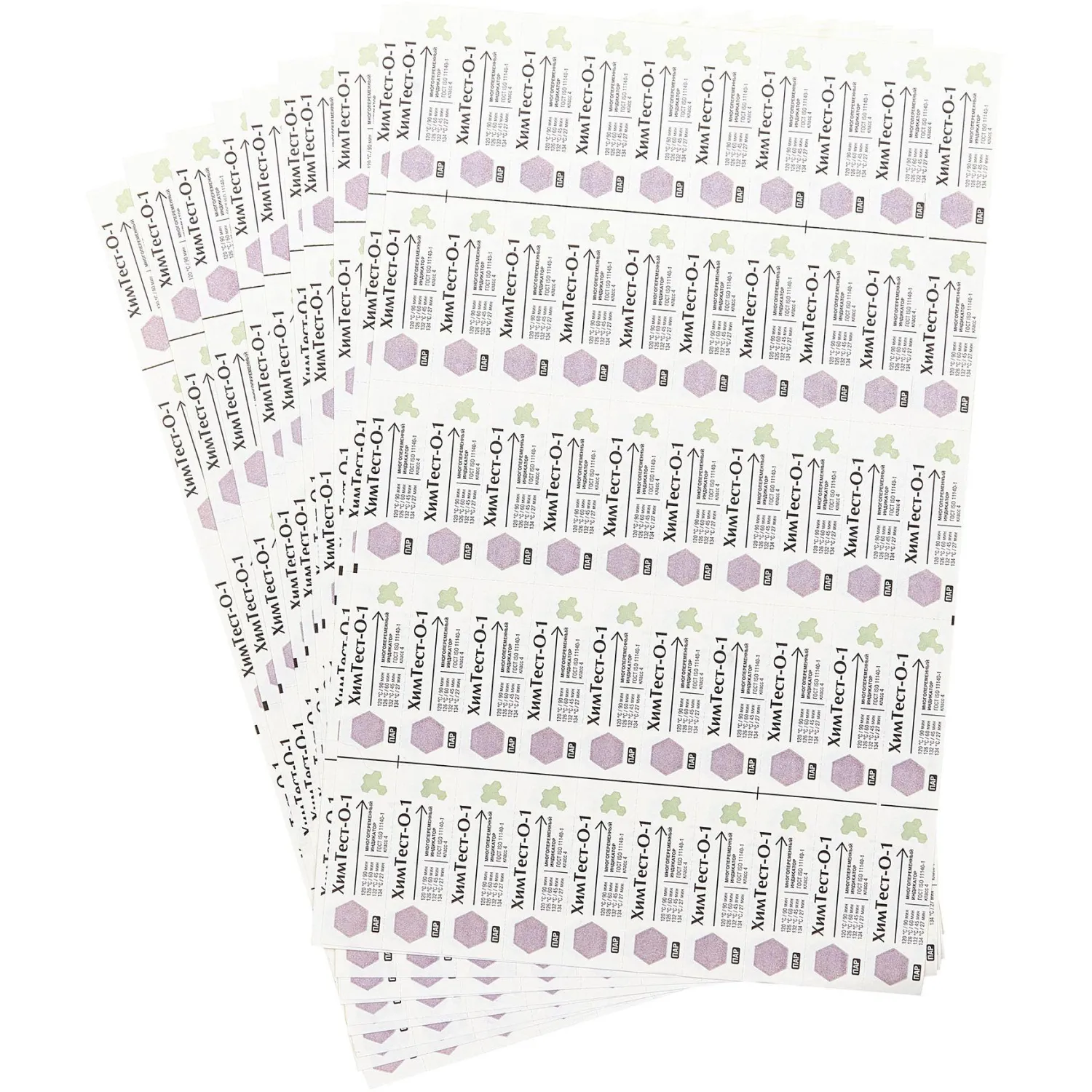 Индикатор стерилизации ХимТест-О-1 120/90,126/60,132/45,134/27 500шт жур - фото 2