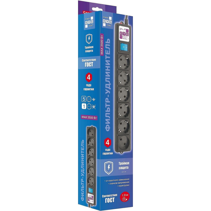 Сетевой фильтр Power Cube 6р/1,9м, 16А/3.5кВт,3x1,0, черн(SPG6-B1,9M) - фото 6