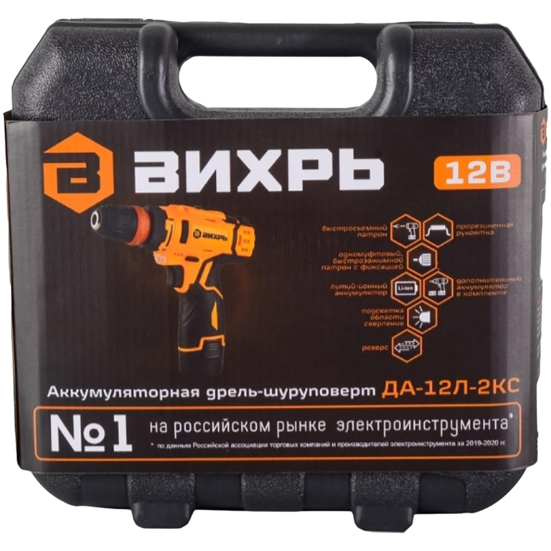 Дрель-шуруповерт аккум.ДА-12Л-2КC(2,0 А/ч)(съемный патрон)Вихрь (72/14/33) - фото 7