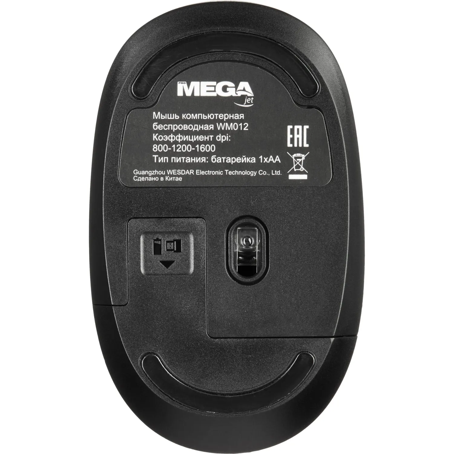 Мышь компьютерная ProMega jet WM012 USB WLS RT/1АА/dpi800-1200-1600/6кн/чер - фото 8