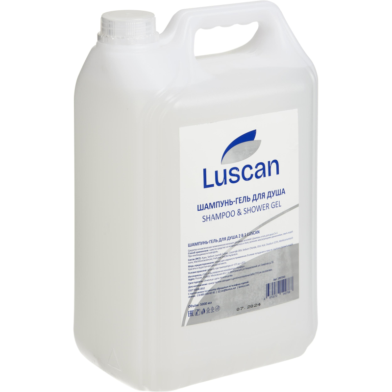 Шампунь и гель для душа Luscan 2в1, канистра 5000 мл - фото 3