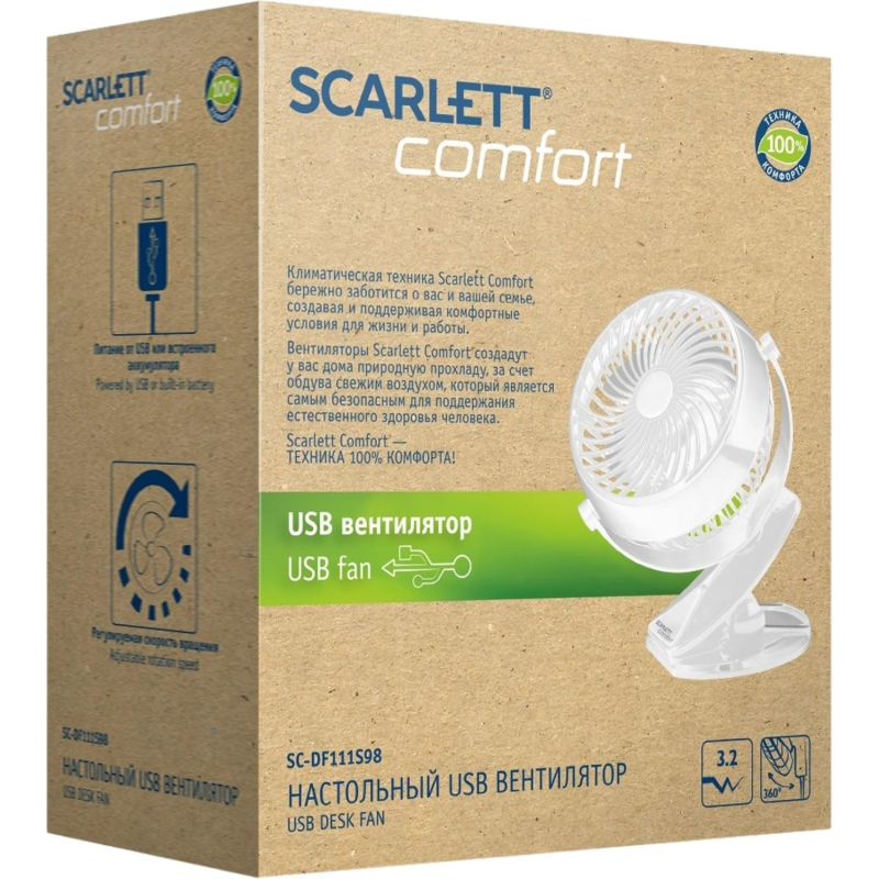 Вентилятор SCARLETT SC-DF111S98, 3.2Вт, 10см, USB, настольный, белый - фото 3