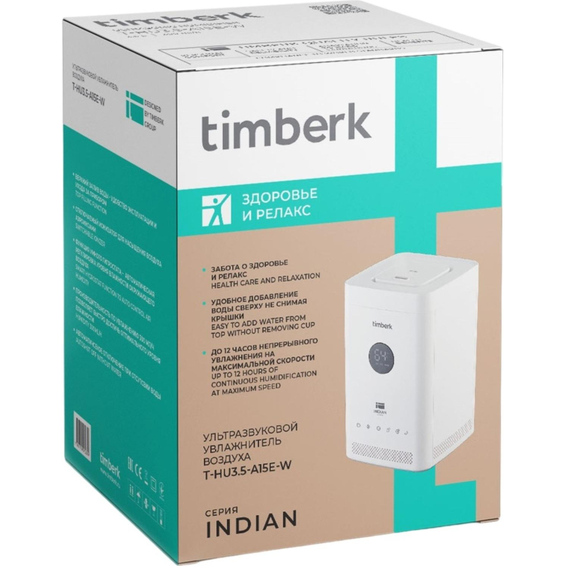 Увлажнитель воздуха TimberkT-HU3.5-A15E-W, ультразвуковой, 3.5л, белый - фото 3