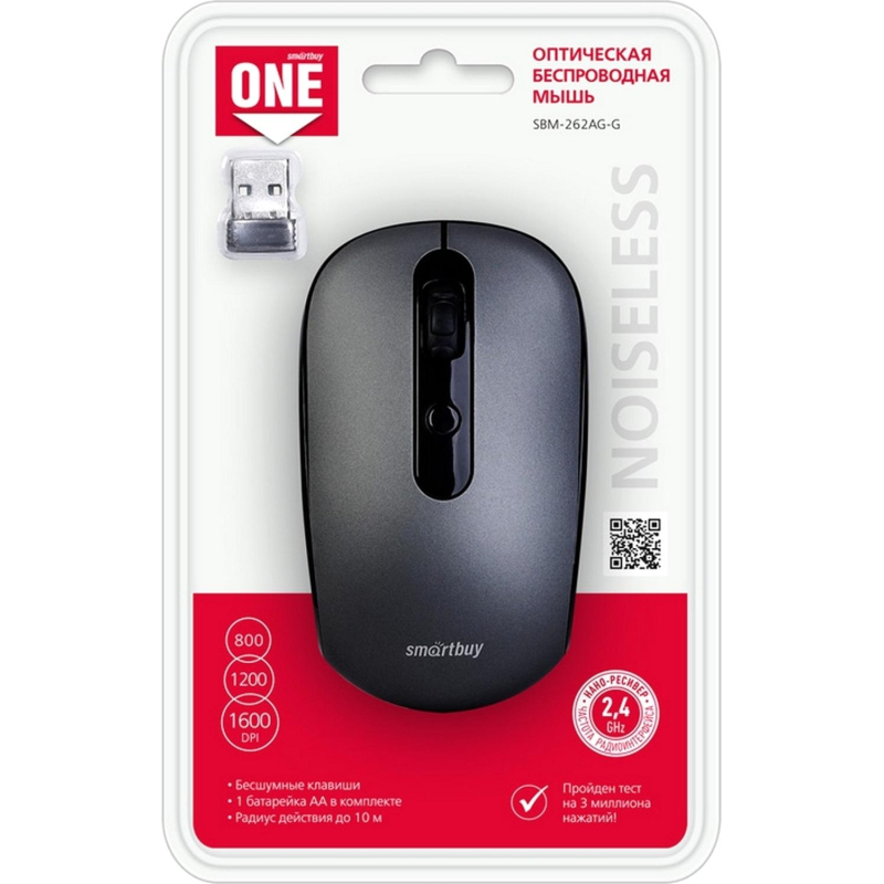 Мышь компьютерная Smartbuy ONE 262AG беспроводная, серебро (SBM-262AG-G)/40 - фото 4