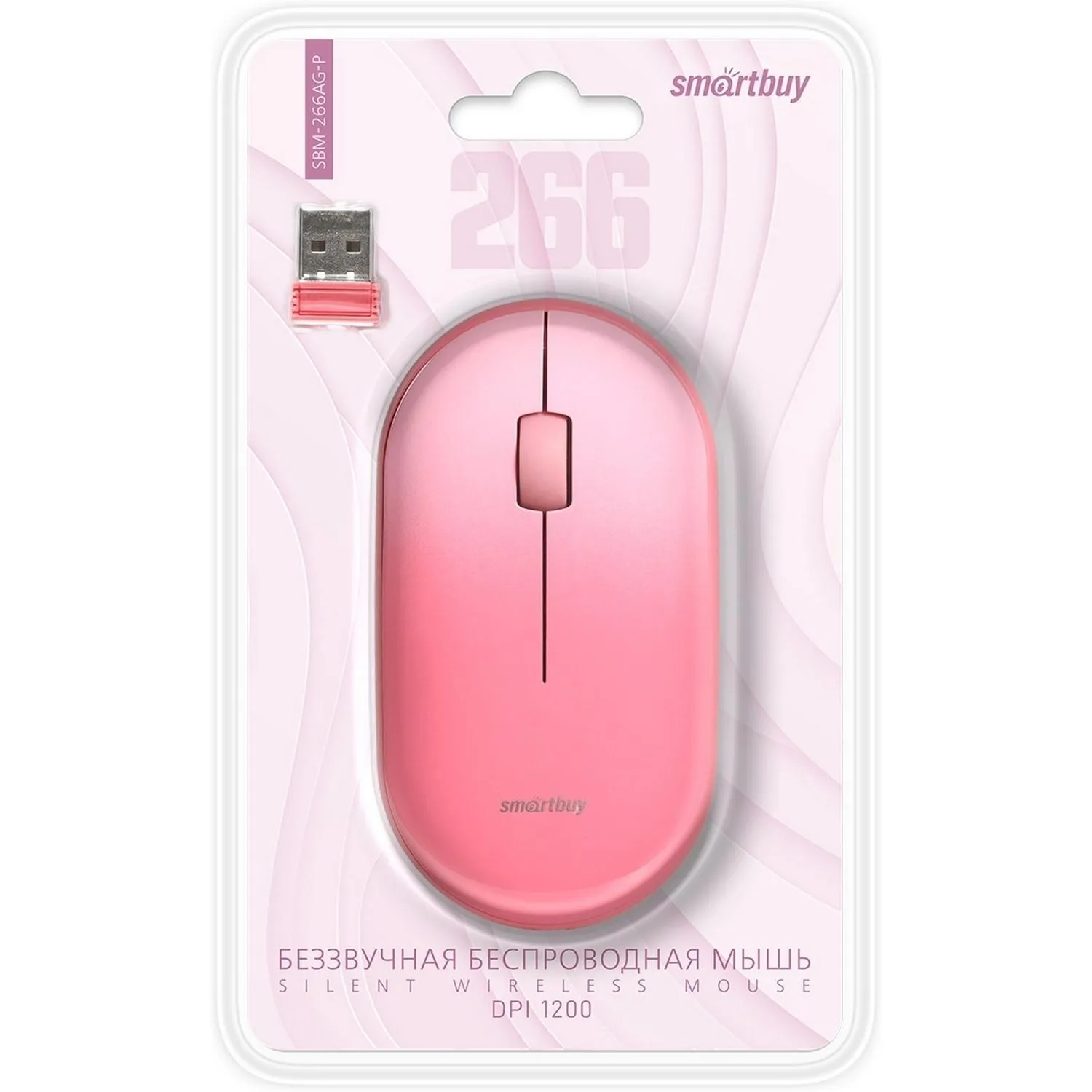 Мышь компьютерная Smartbuy 266AG беспровод розовый градиент(SBM-266AG-P)/40 - фото 5