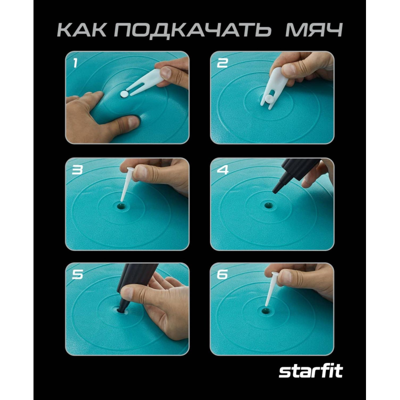 Фитбол STARFIT GB-108 65 см, 1000 гр, антивзрыв, мятный, УТ-00020576 - фото 5