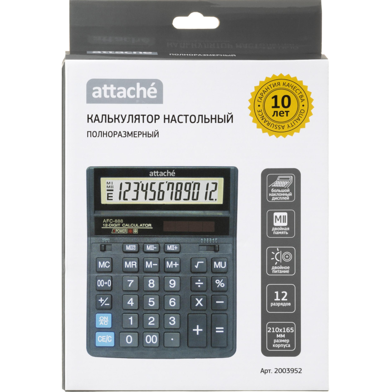 Калькулятор настольный ПОЛНОРАЗМЕРНЫЙ Attache AFС-888 12разр, дв.пит, черн - фото 10