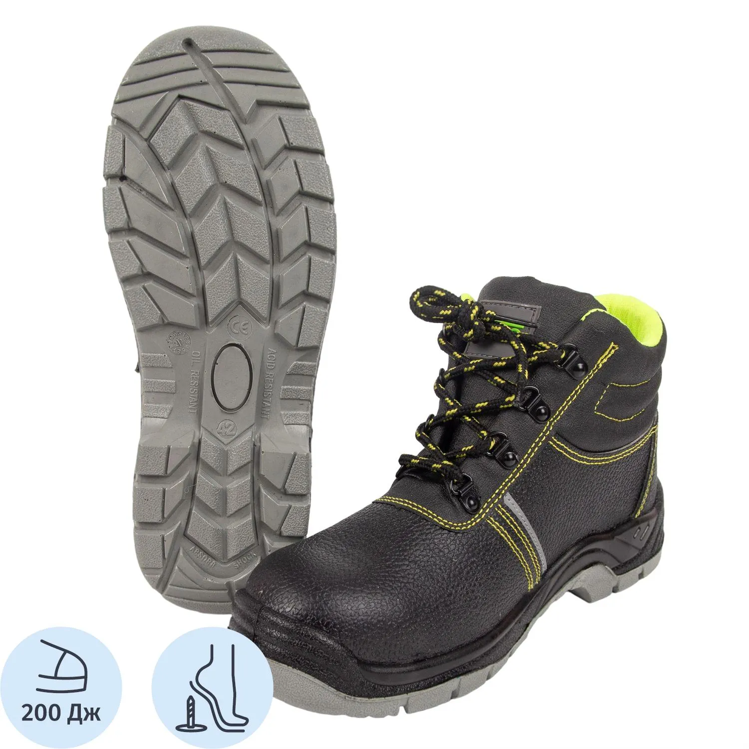 Ботинки Лайн ПУ/ТПУ с МП и МС р.43 (ЛБЗЛ СМП) - фото 1