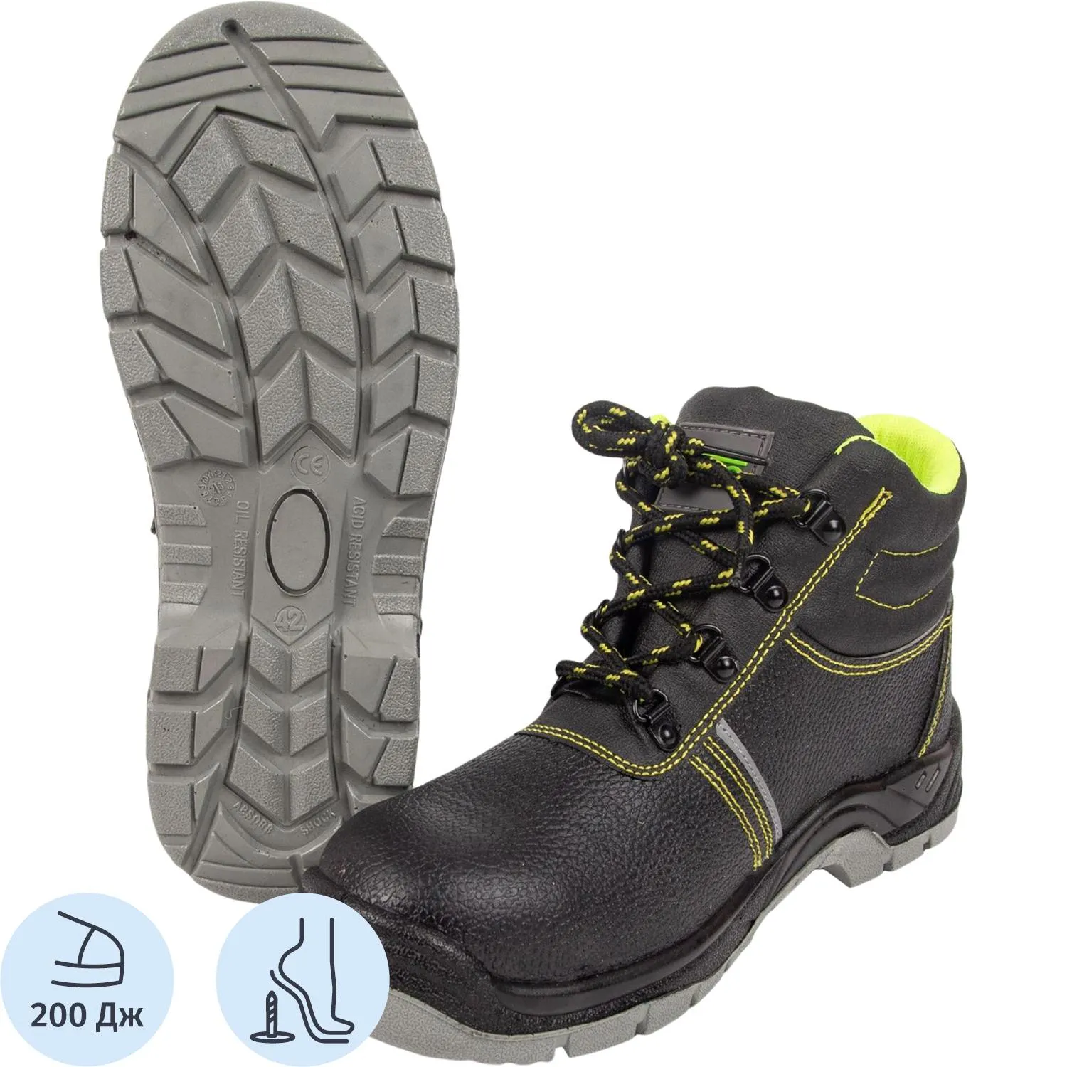 Ботинки Лайн ПУ/ТПУ с МП и МС р.44 (ЛБЗЛ СМП) - фото 1