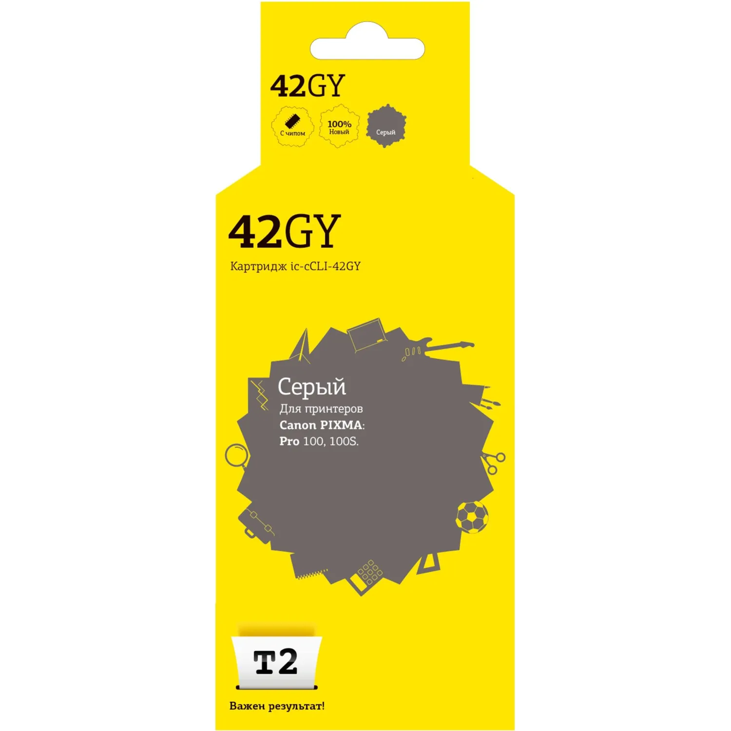Картридж струйный T2 (IC-CCLI-42GY) сер. для Canon PIXMA Pro-100/100S - фото 1