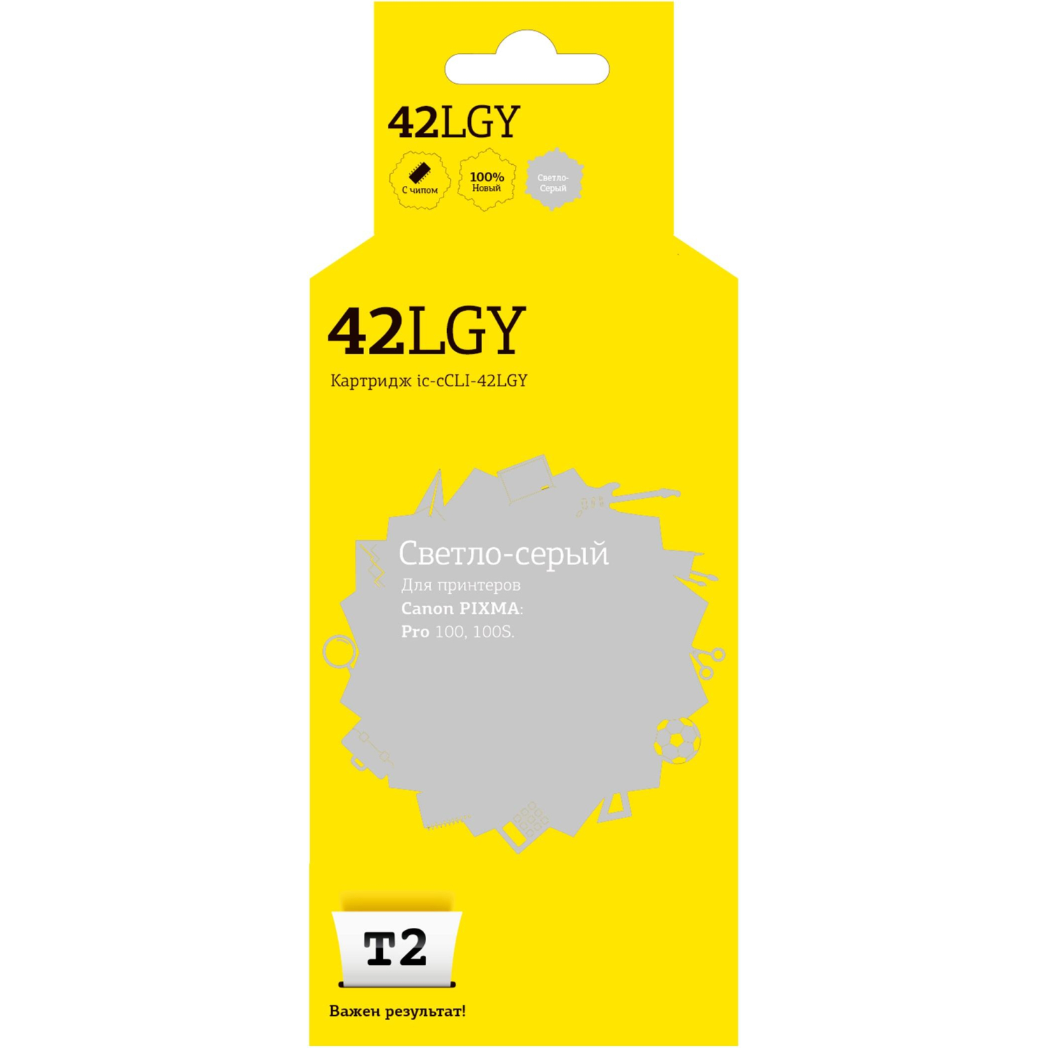 Картридж струйный T2 (IC-CCLI-42LGY) св.-сер. для Canon PIXMA Pro-100/100S - фото 1