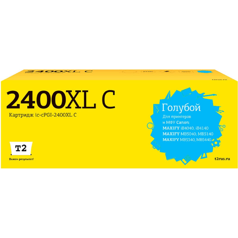 Картридж струйный T2 (IC-CPGI-2400XL C) гол.для Canon iB4040/MB5040/MB5440 - фото 1