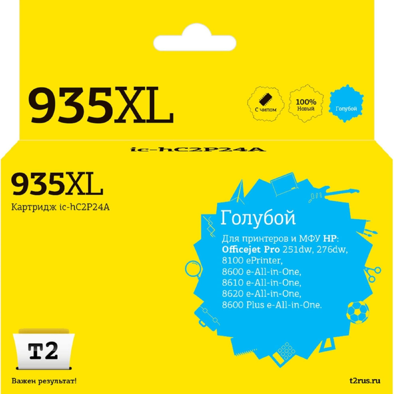 Картридж струйный T2 №935XL (IC-HC2P24A) гол.для HP Officejet Pro 6230/6830 - фото 1