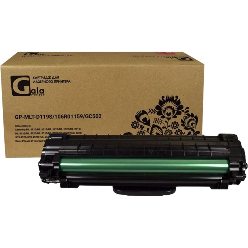 Картридж лазерный GalaPrint MLT-D119S/106R01159/GC502 чер.для Samsung/Xerox - фото 1