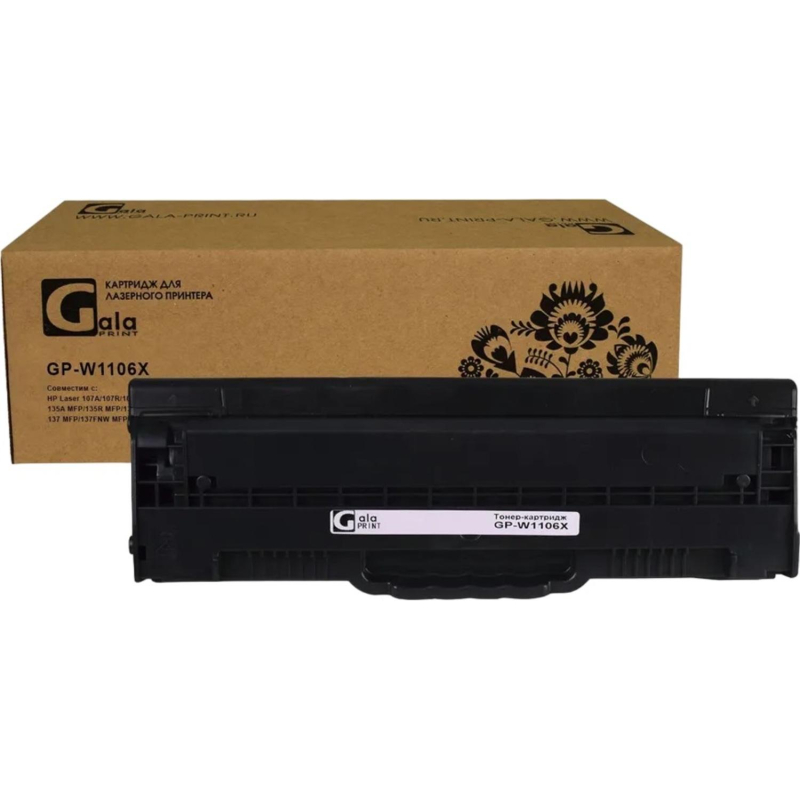 Картридж лазерный GalaPrint W1106X чер. для HP 107a/MFP 135a - фото 1