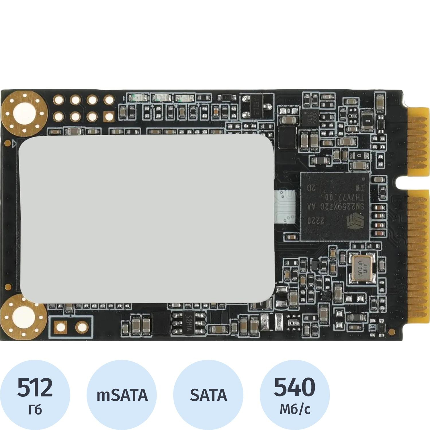 SSD накопитель Netac SSD N5M(NT01N5M-512G-M3X) 512GB mSATA SATAIII - фото 1
