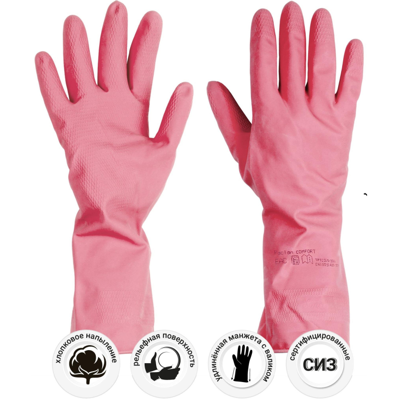 Перчатки резиновые Paclan Practi Comfort розовые 4076414 р.S - фото 1