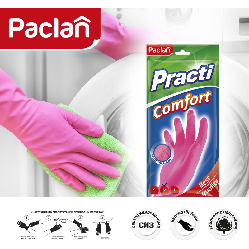 Перчатки резиновые Paclan Practi Comfort розовые 4076514 р.М - фото 7