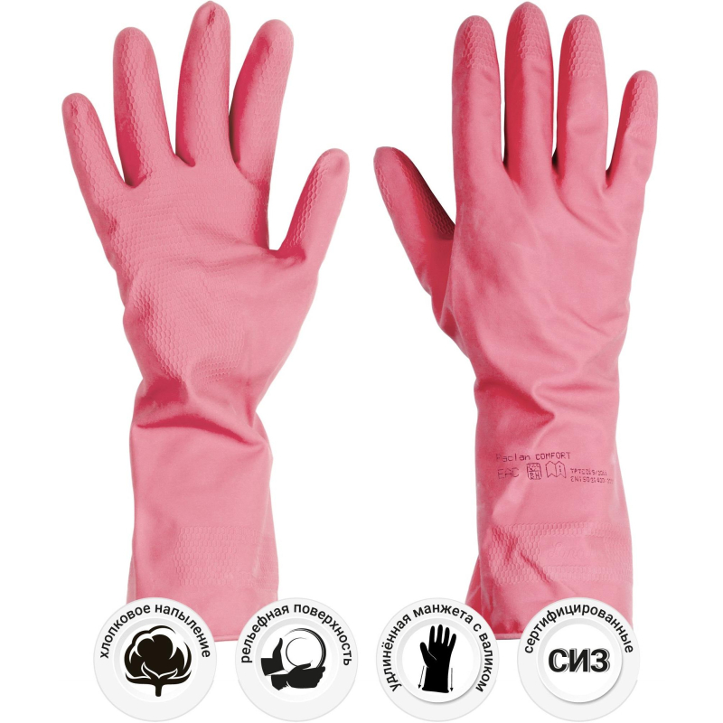 Перчатки резиновые Paclan Practi Comfort розовые 4076614 р.L - фото 1