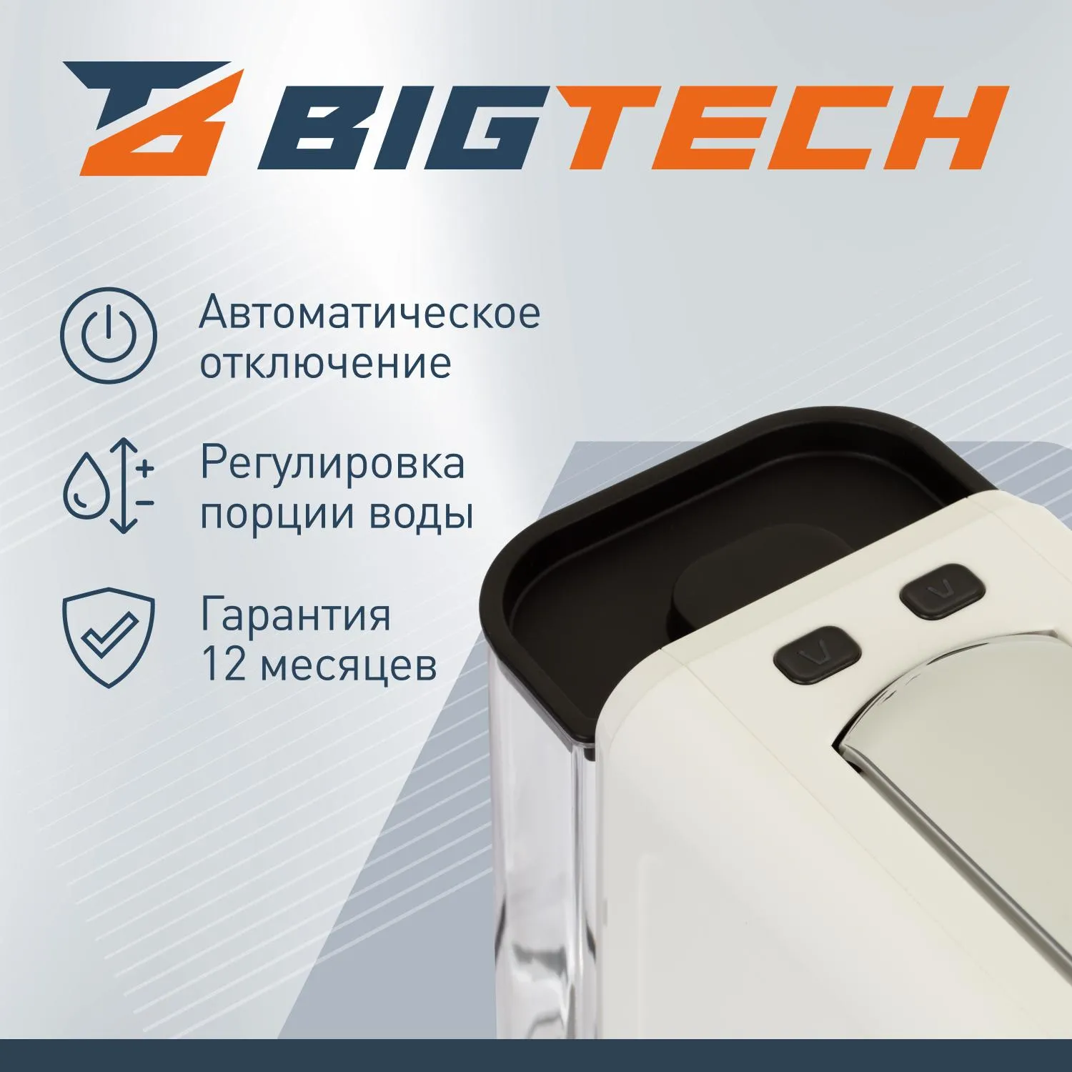 Кофемашина капсульная BigTech EСM302W, 0,7литра, 1400 Вт, белая - фото 4
