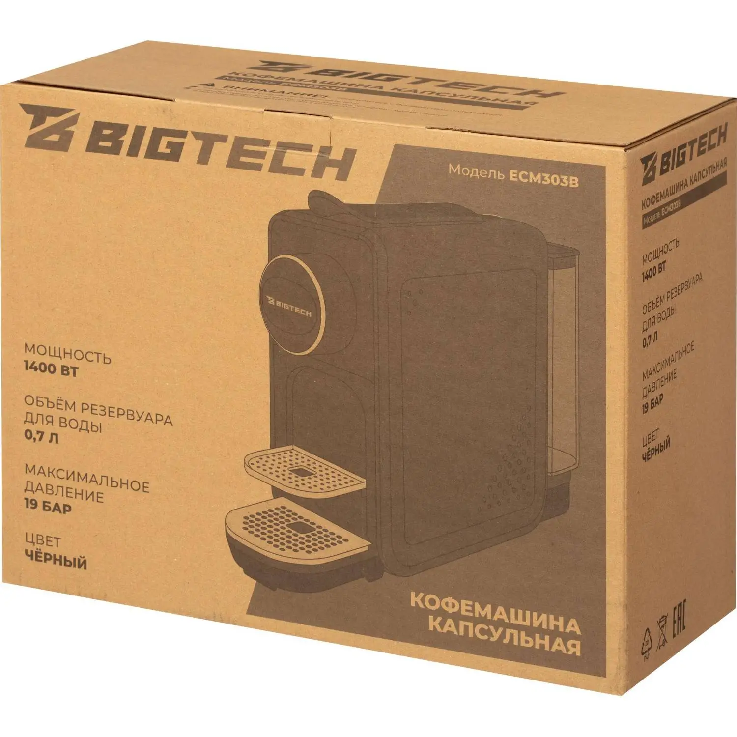 Кофемашина капсульная BigTech EСM303B, 0,7литра, 1400 Вт, черная - фото 11