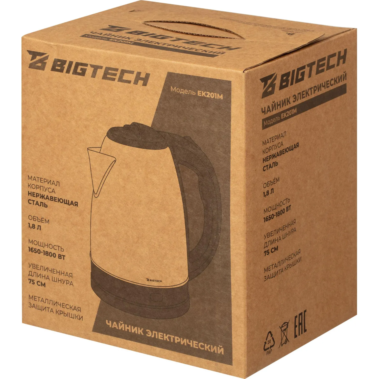 Чайник BigTech EK201M, 1,8л металл - фото 8