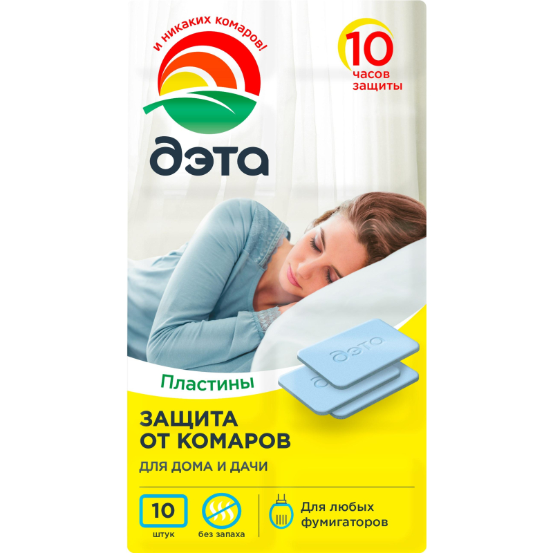 Средство от насекомых ДЭТА пластины 10 шт/уп - фото 1