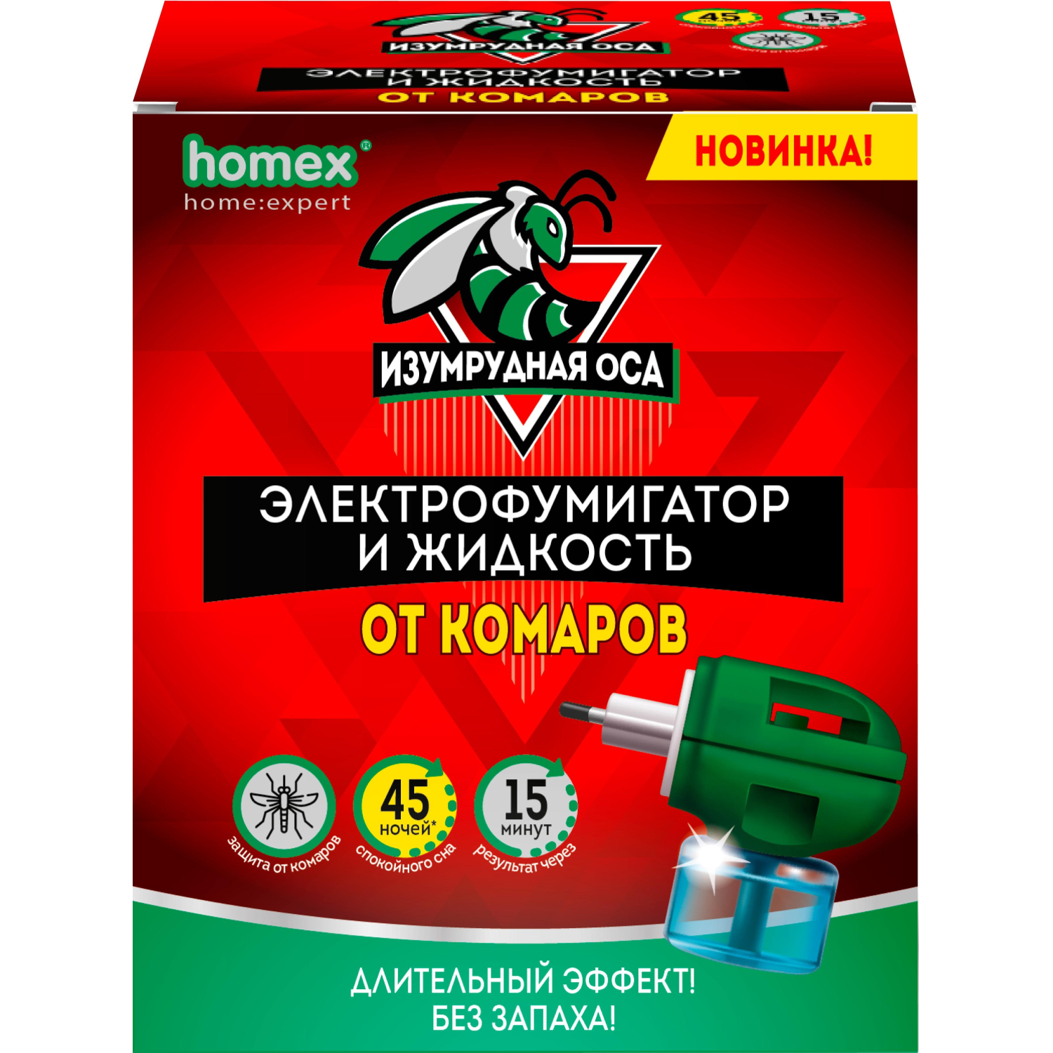 Фумигатор и жидкость от комаров 30 ночей, 30 мл/уп - фото 2