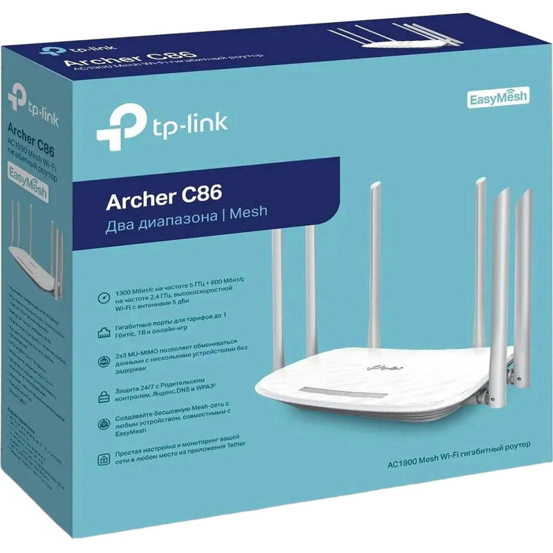 Маршрутизатор TP-LINK Archer C86 AC1900 с поддержкой Mesh - фото 3