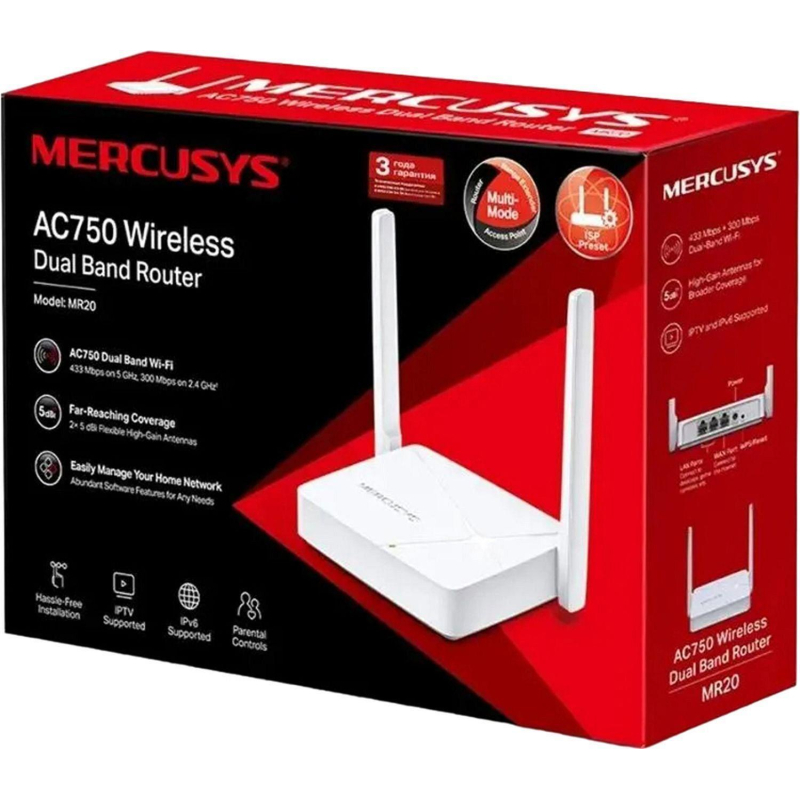 Маршрутизатор Mercusys MR20 AC750 - фото 3