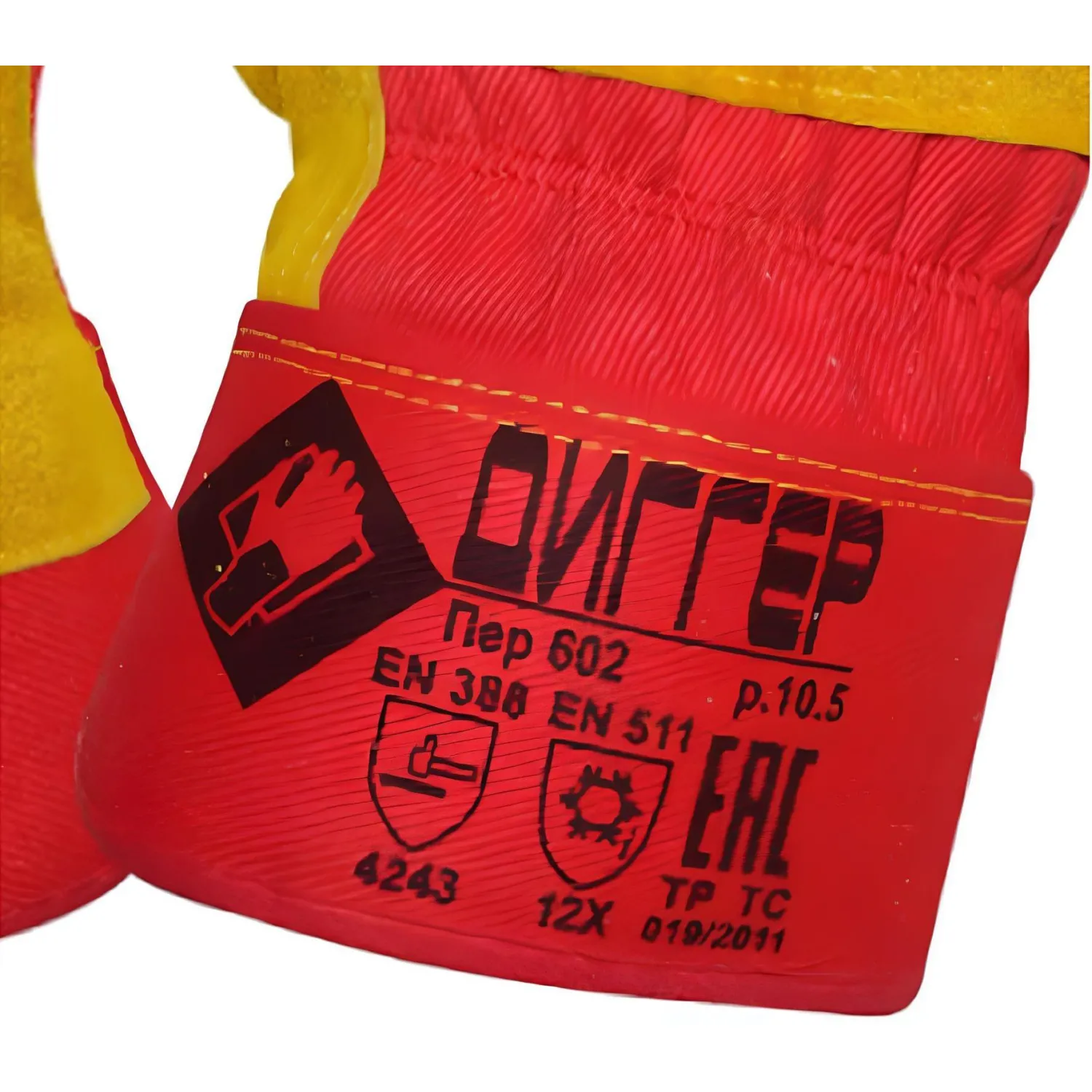 Перчатки защитные ДИГГЕР спилковые комбинированные утепленные желтые - фото 3