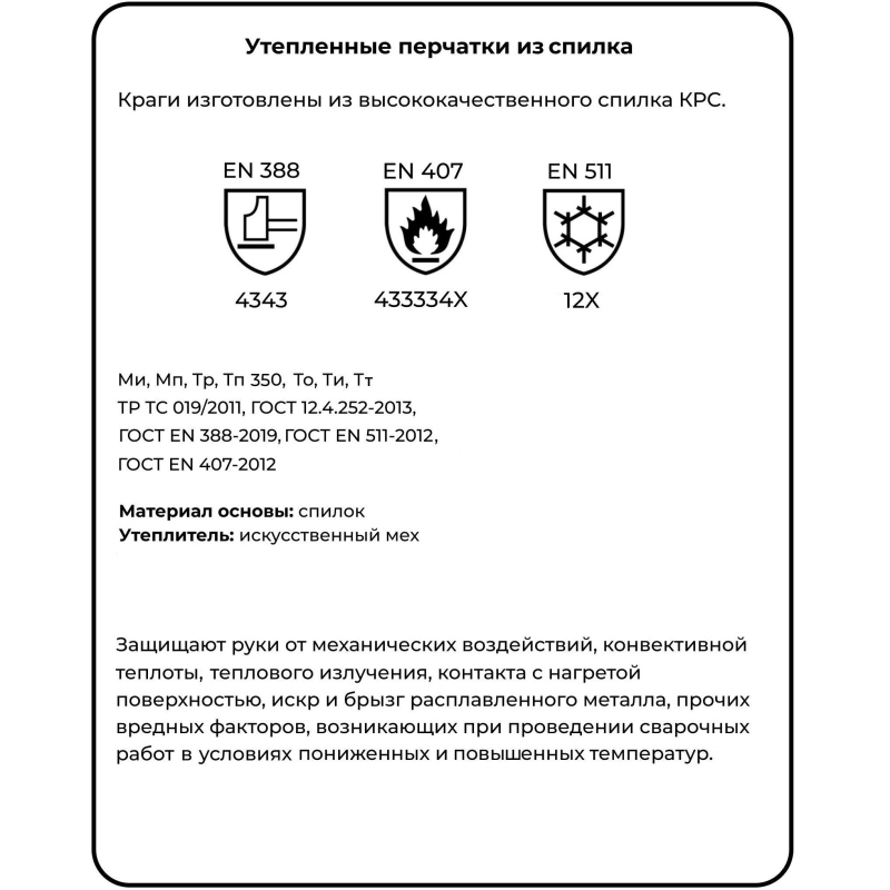 Краги спилковые Гренадер утепленные пятипалые желтые - фото 5
