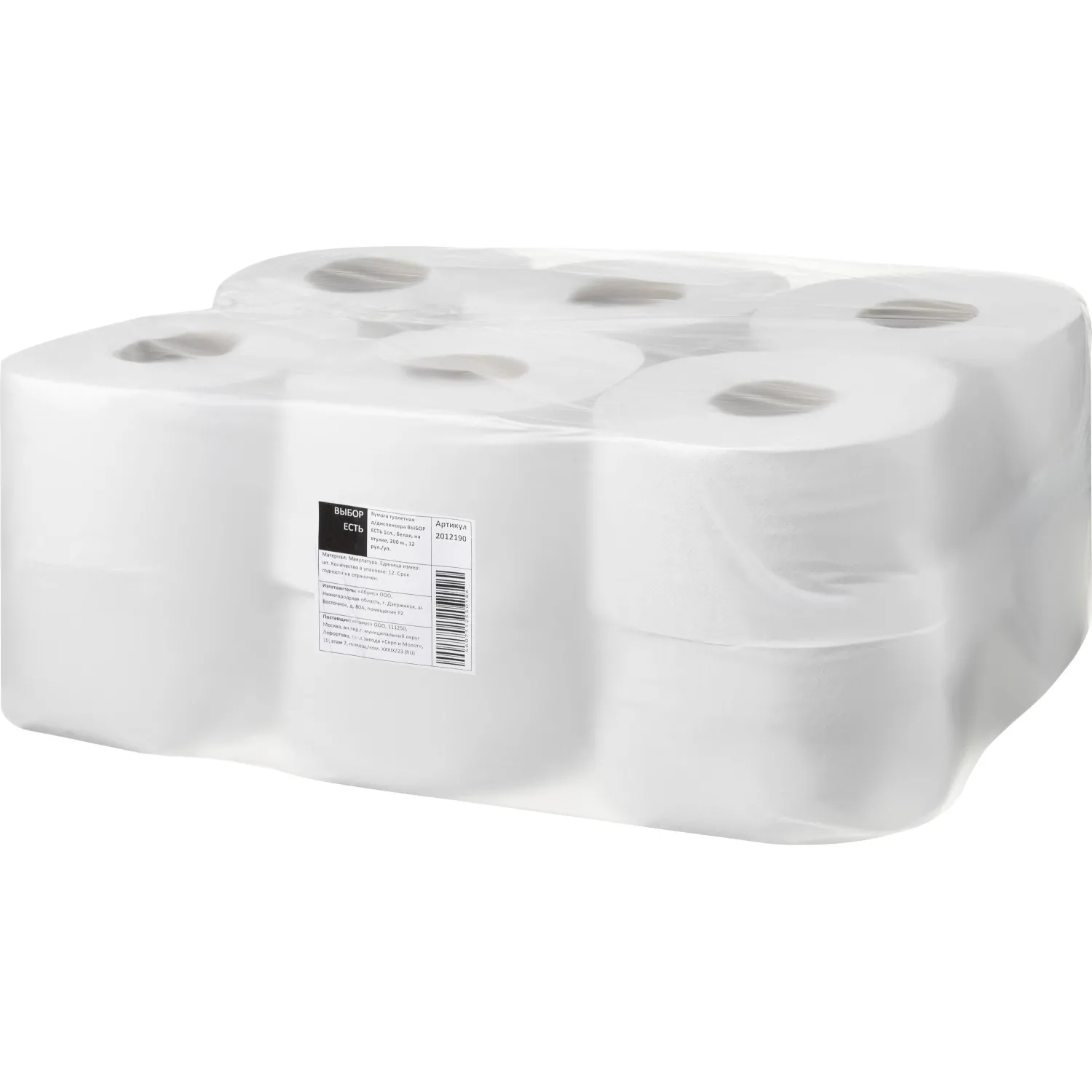 Бумага туалетная д/дисп Выбор Есть 1сл белая втор втул 200м 12рул/уп - фото 4