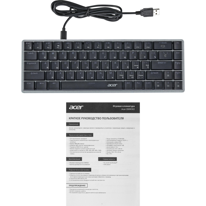 Клавиатура Acer OKW302 механичес. серебр. USB for gamer LED (ZL.KBDCC.01C) - фото 13