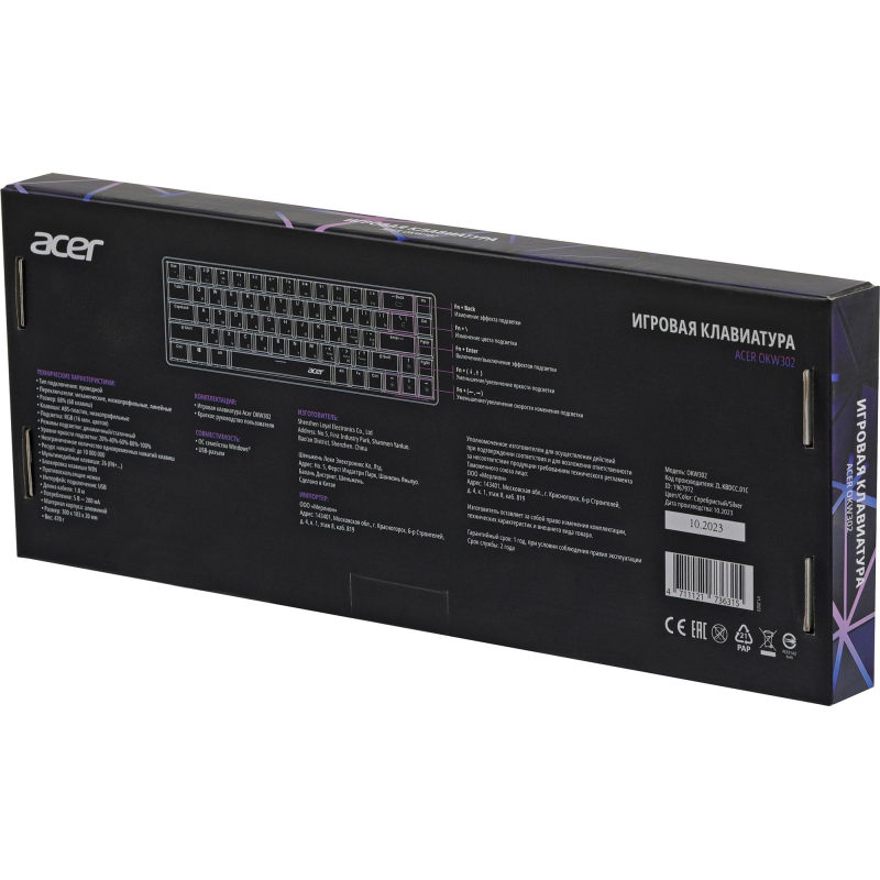 Клавиатура Acer OKW302 механичес. серебр. USB for gamer LED (ZL.KBDCC.01C) - фото 15
