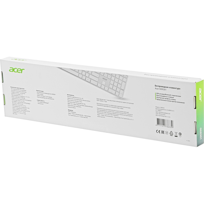 Клавиатура Acer OKR301 бел/серебр беспровод USB  BT/Radio (ZL.KBDEE.015) - фото 12