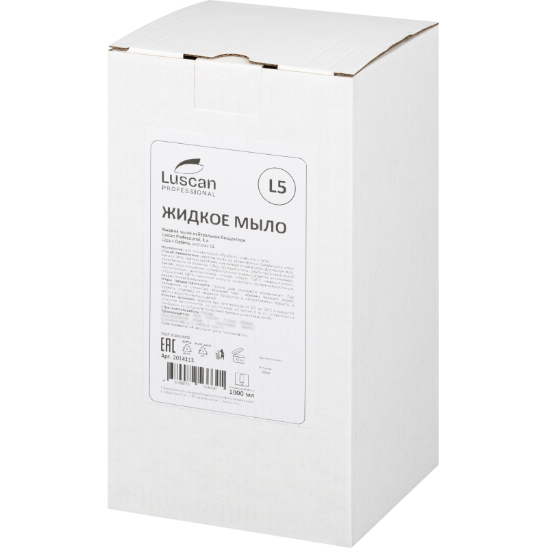 Картридж с жидким мылом Luscan Professional Optima L5 нейтральное, 1л - фото 5