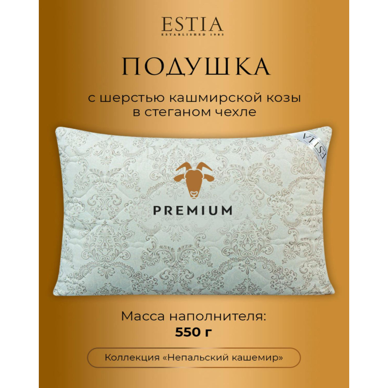 Подушка 50х70,стег., (хл100%/кашемир/ПЭ), Непальский Кашемир - фото 3