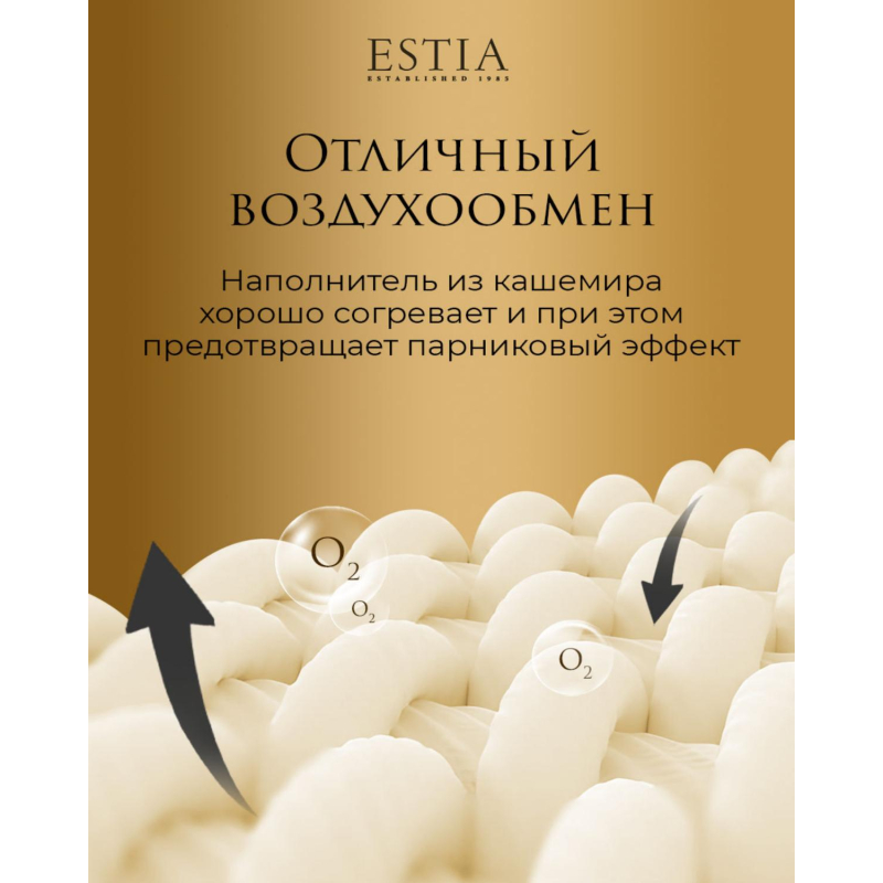 Подушка 50х70,стег., (хл100%/кашемир/ПЭ), Непальский Кашемир - фото 5