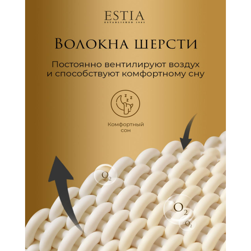 Подушка стеганая 50х70см, ДОЛИНА РАМБУЛЬЕ - фото 5