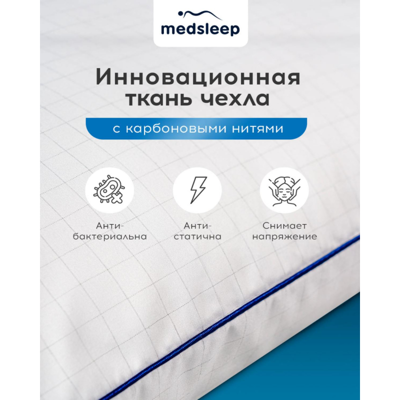 Подушка 50х70см, NUBI - фото 4