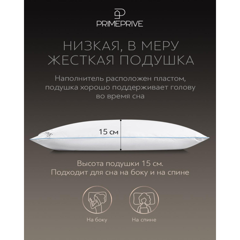 Подушка  50х70см (хл.BIODYNAMIC COTTON/лен.вол./микровол.CLIMALAST), LINEN - фото 5