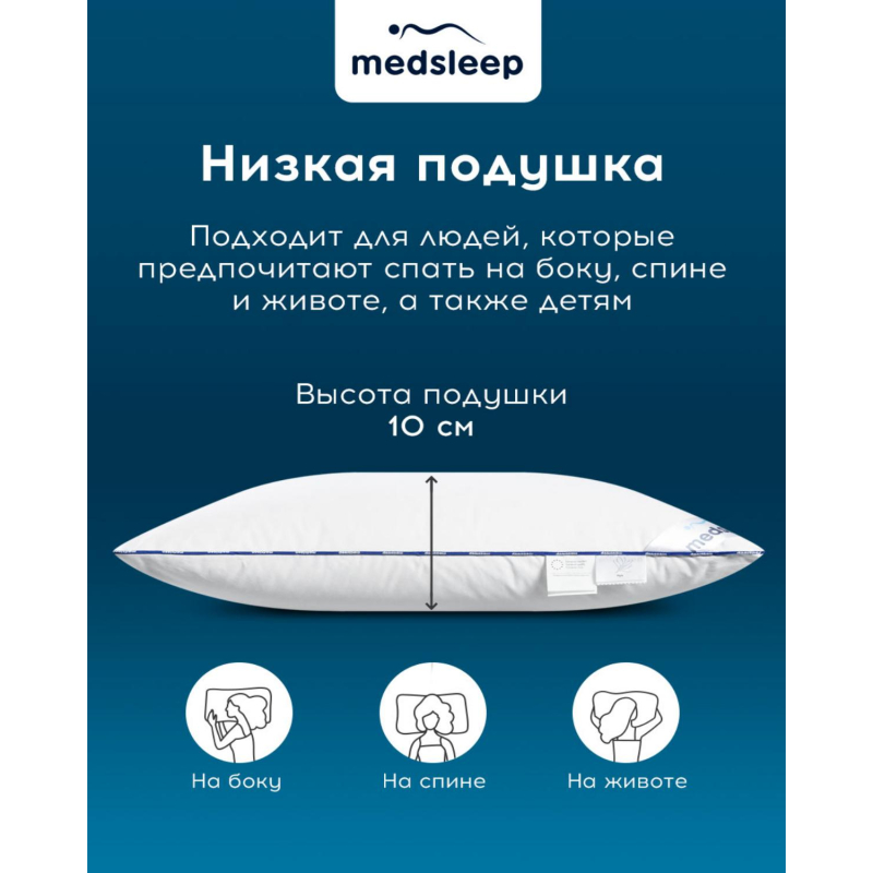 Подушка 70х70см (хлопок-тик/пух) ,1000 г, МЕДЕО - фото 5
