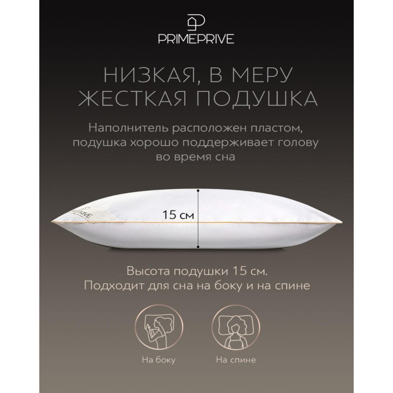 Подушка 70х70см (хл.BIODYNAMIC COTTONc/кашемир/микровол.CLIMALAST),CASHMERE - фото 5